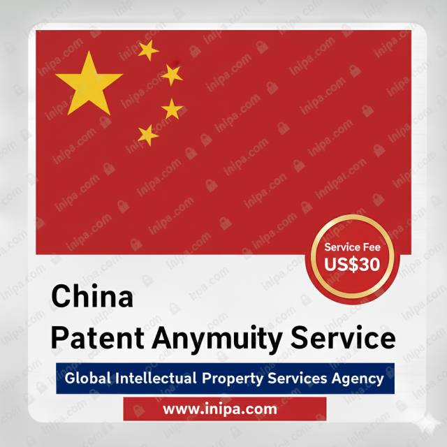 Chinese Patent Annual Fee Payment Service