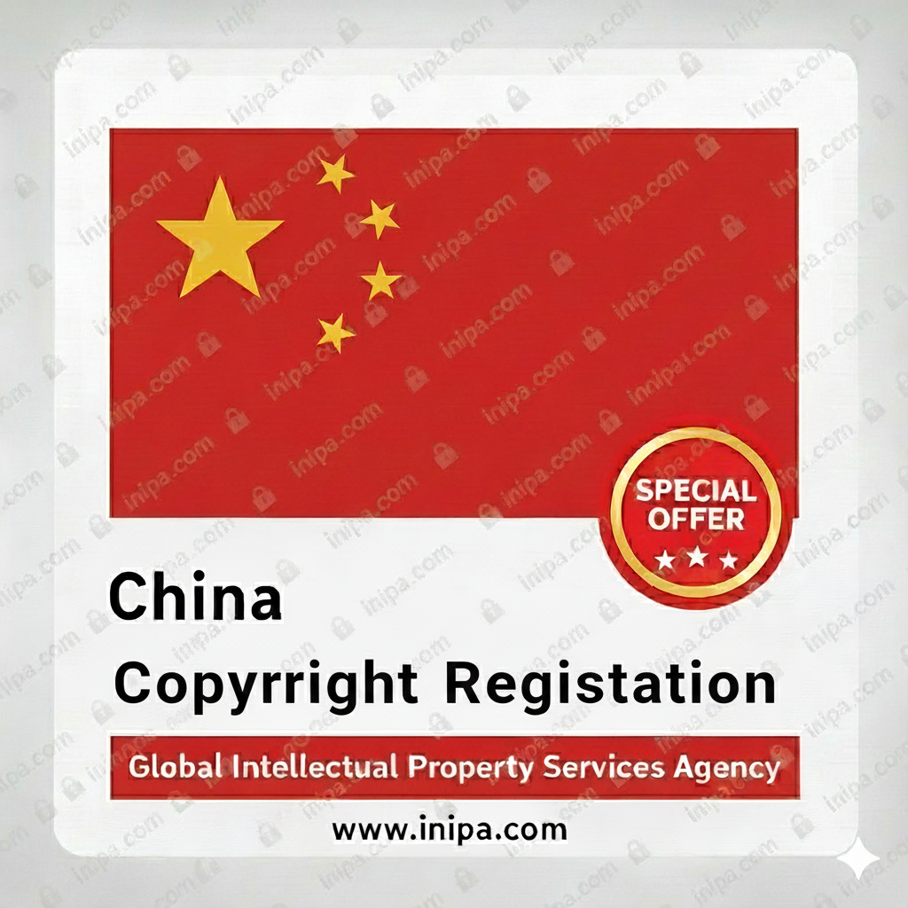 China Copyright Registration Application