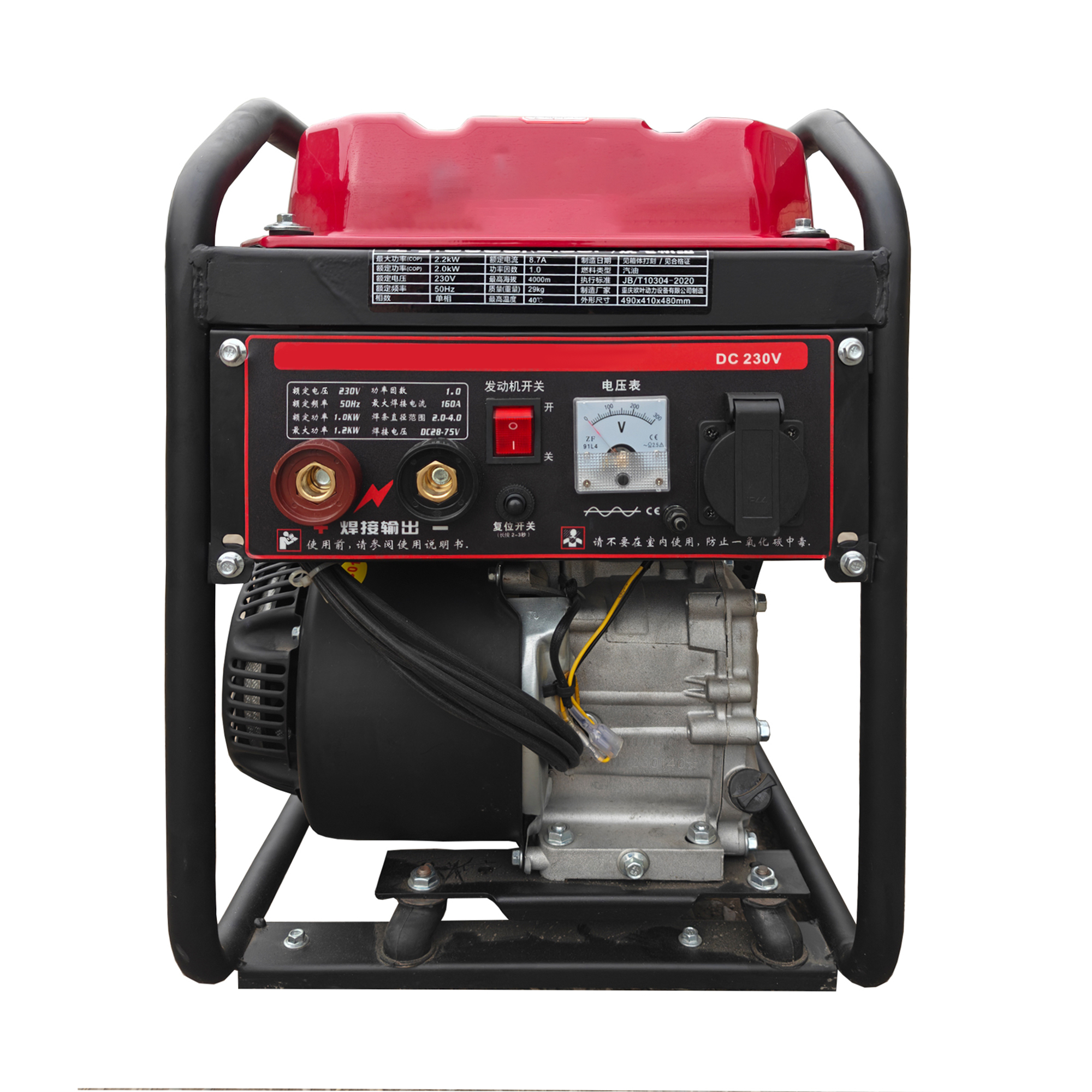 1.2kW/160A Gasoline Welding Generator 170F Engine Customized Voltage Frequency