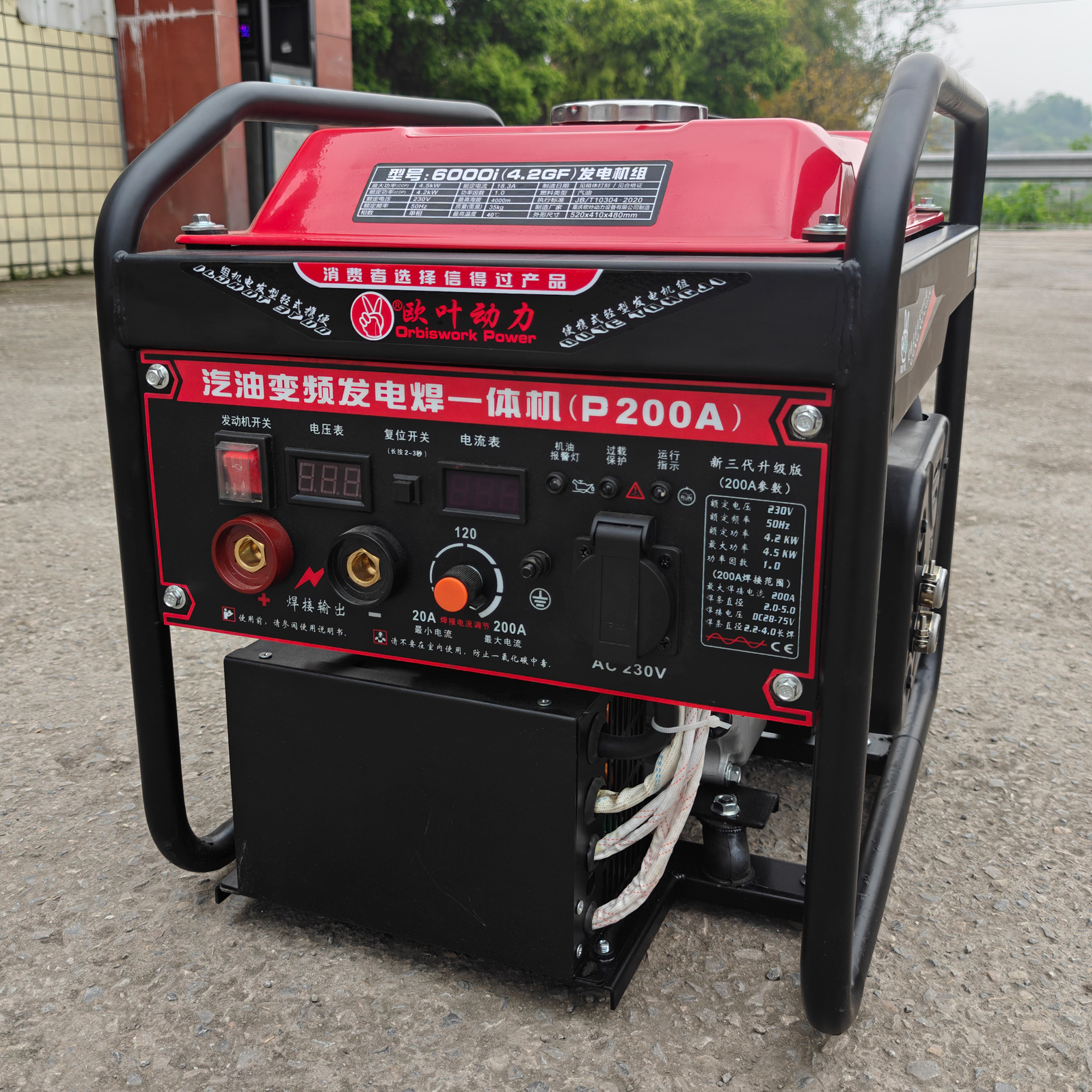 2.2kW/160A Gasoline Inverter Welding Generator Generator 170F Engine Customized Voltage Frequency