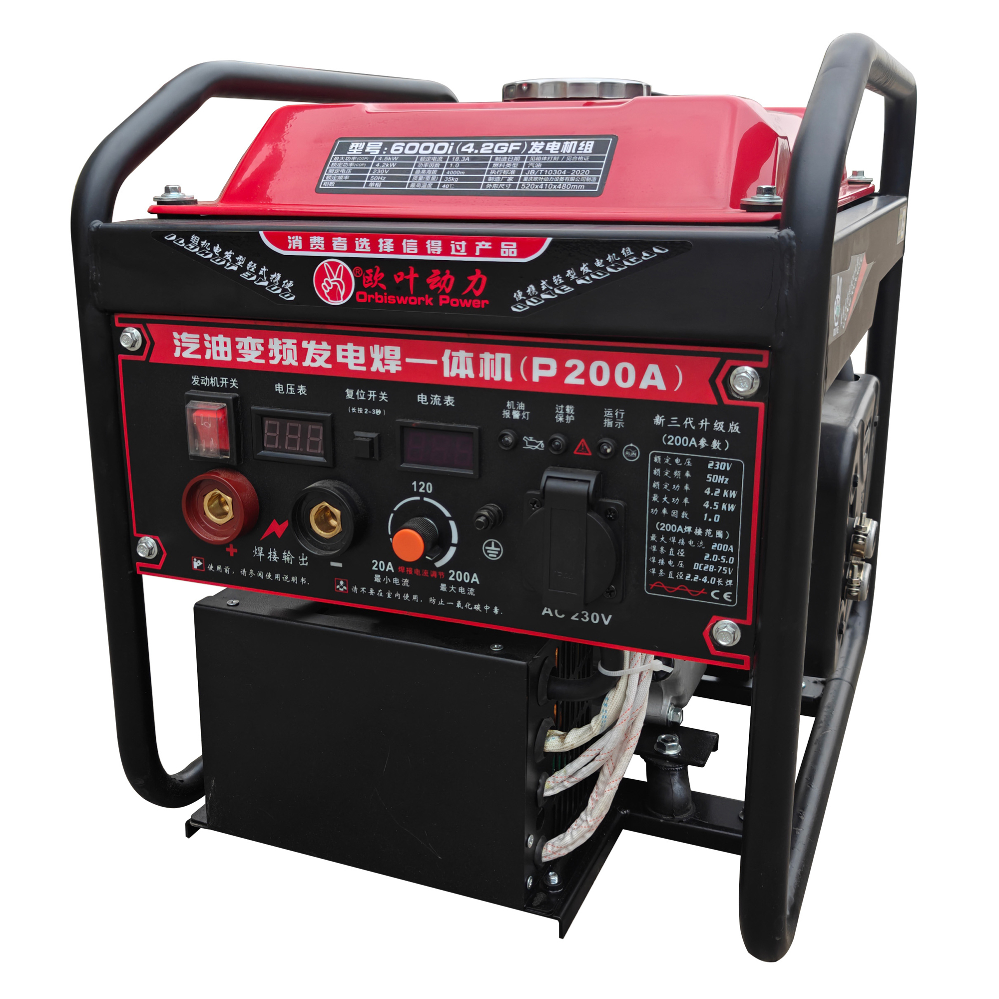 4.2kW/200A Gasoline Inverter Welding Generator Generator 172F Engine Customized Voltage Frequency