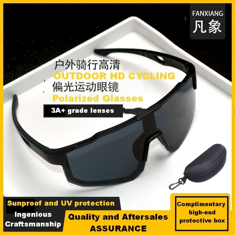 Outdoor HD Sunglasses