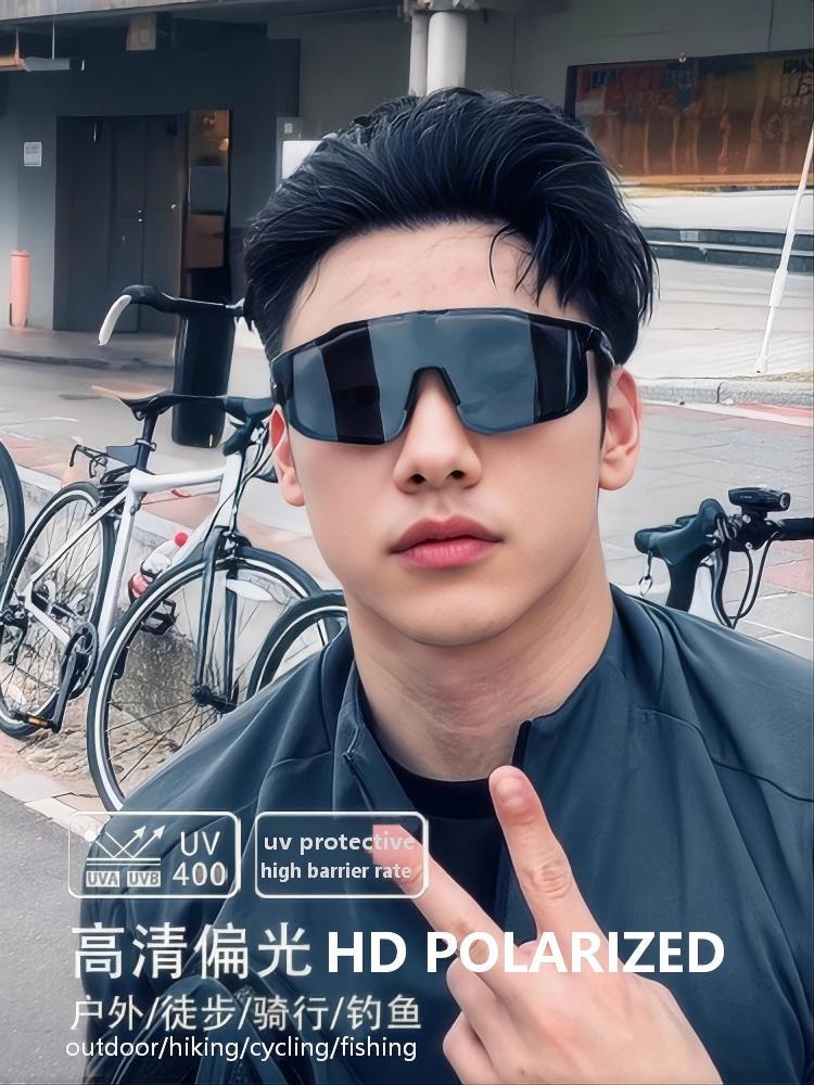 Outdoor HD Sunglasses