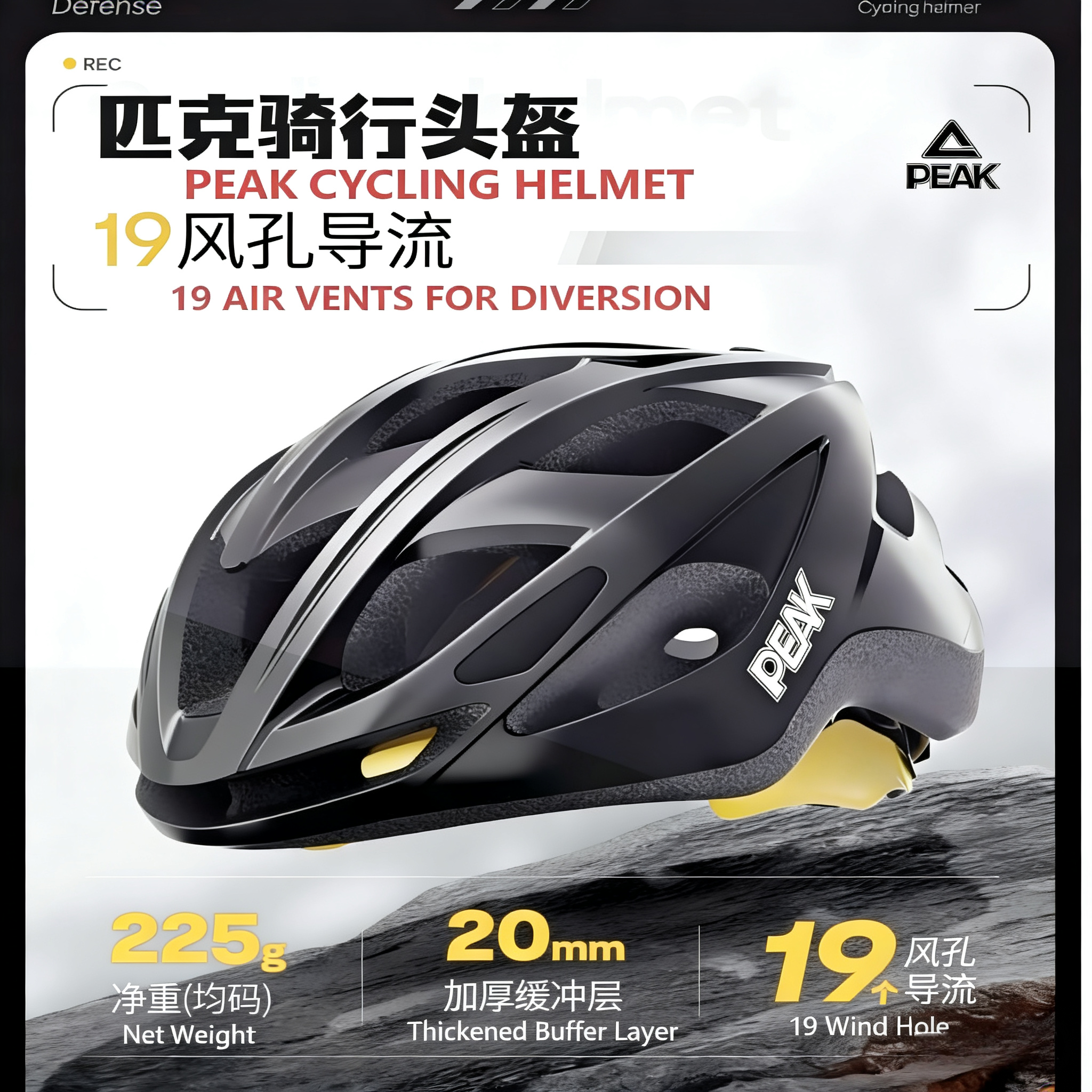 PEAK Lightweight Cycling Helmet, 19 air vents