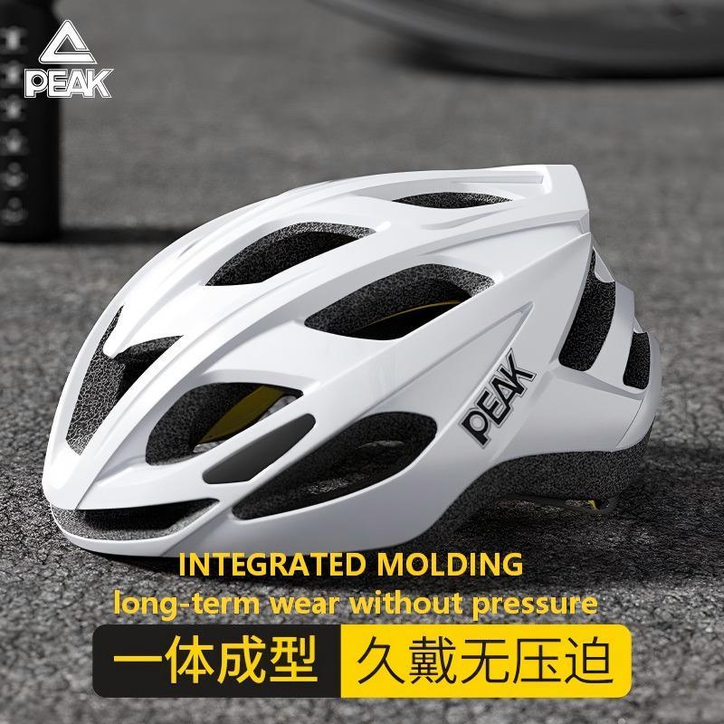 PEAK Lightweight Cycling Helmet, 19 air vents