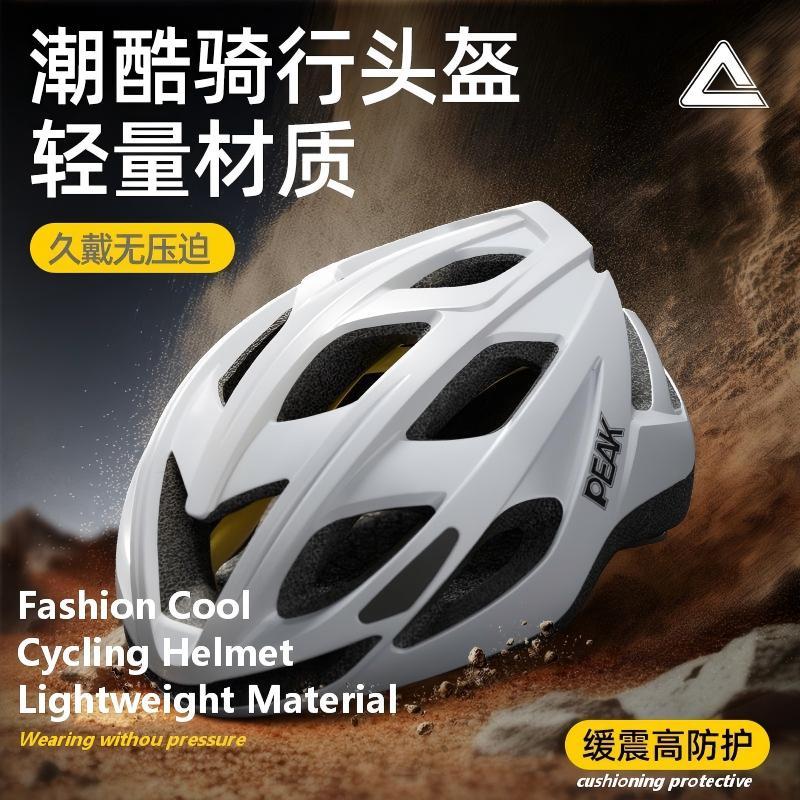 PEAK Lightweight Cycling Helmet, 19 air vents