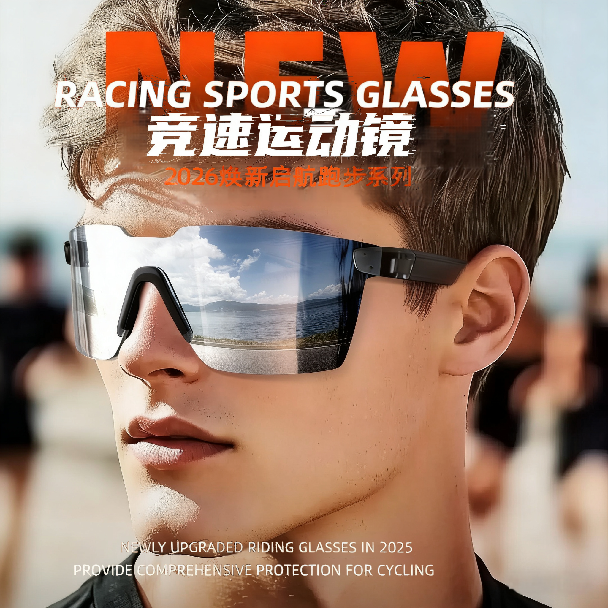 Racing Sports Glasses, KC series