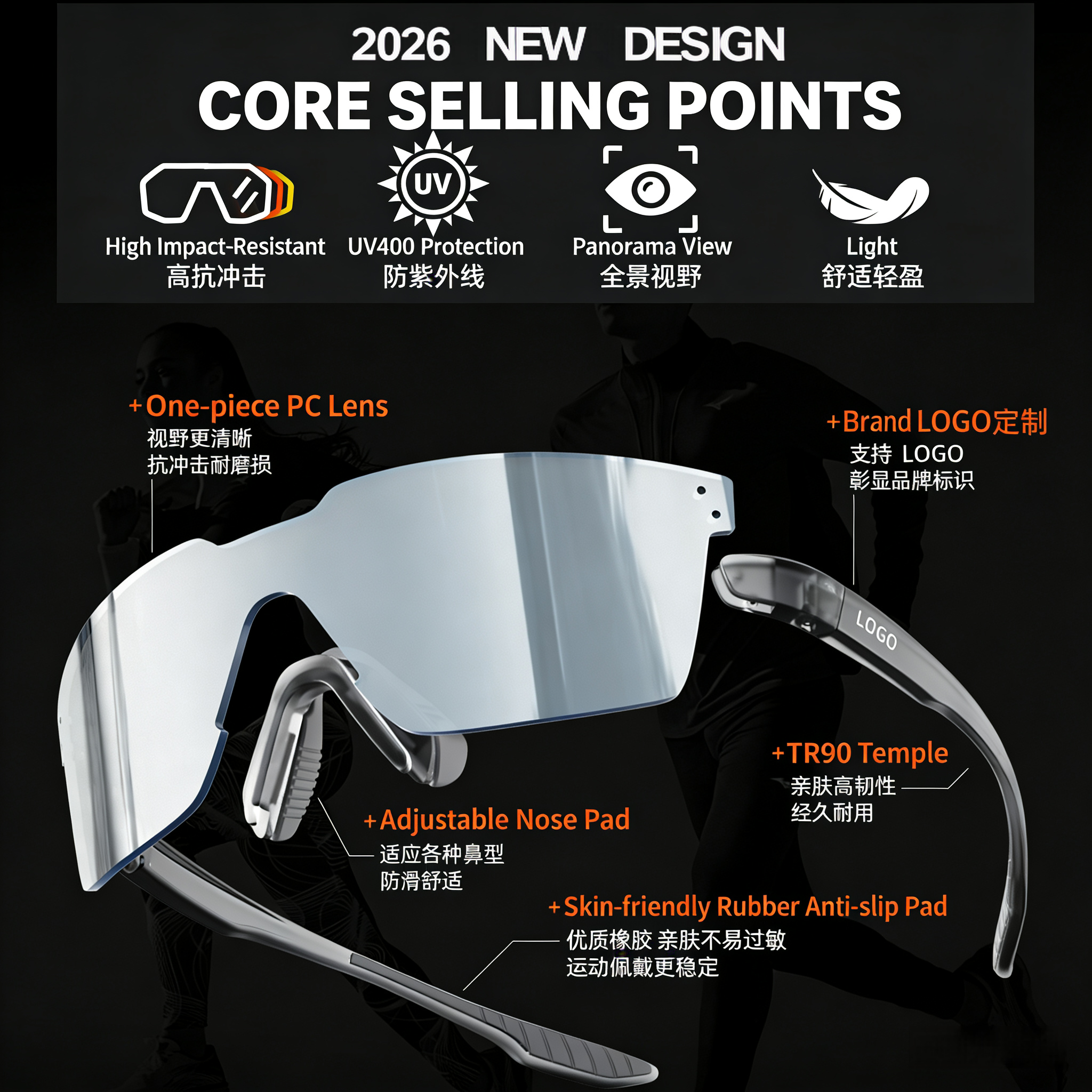Racing Sports Glasses, KC series