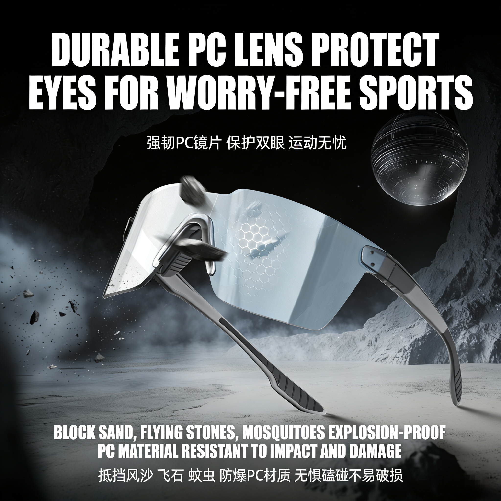 Racing Sports Glasses, KC series