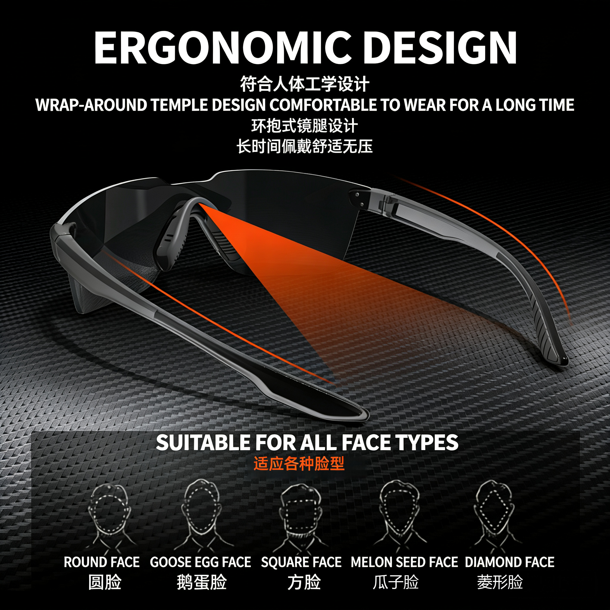 Racing Sports Glasses, KC series