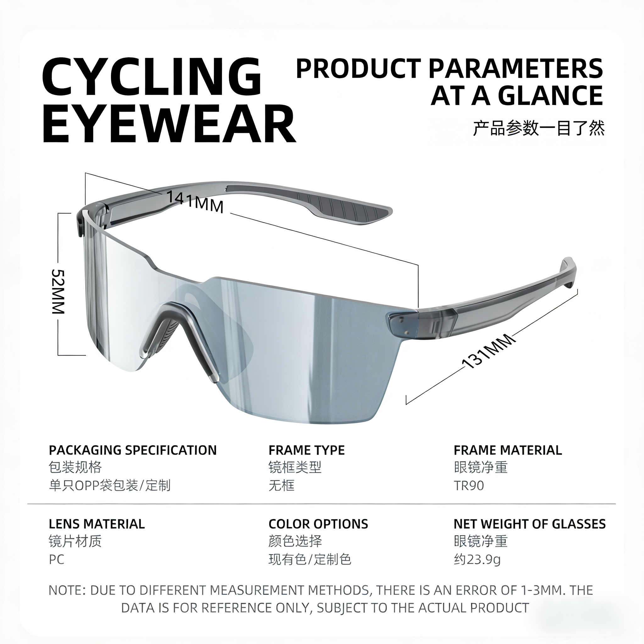 Racing Sports Glasses, KC series