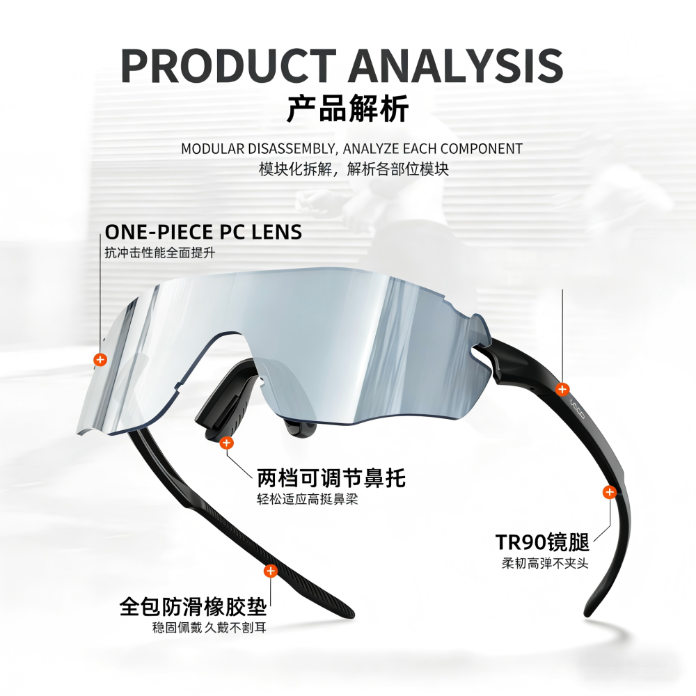 Sports Cycling Sunglasses