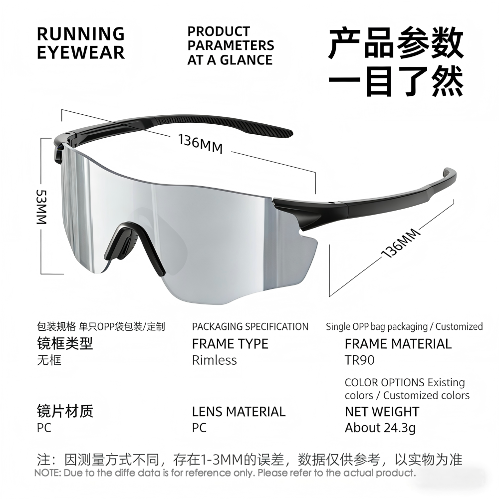 Sports Cycling Sunglasses