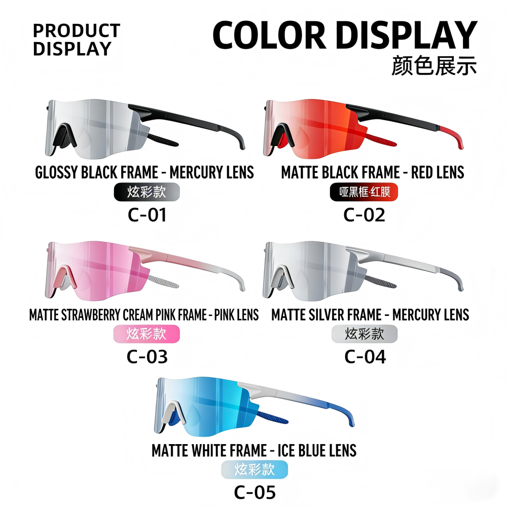 Sports Cycling Sunglasses