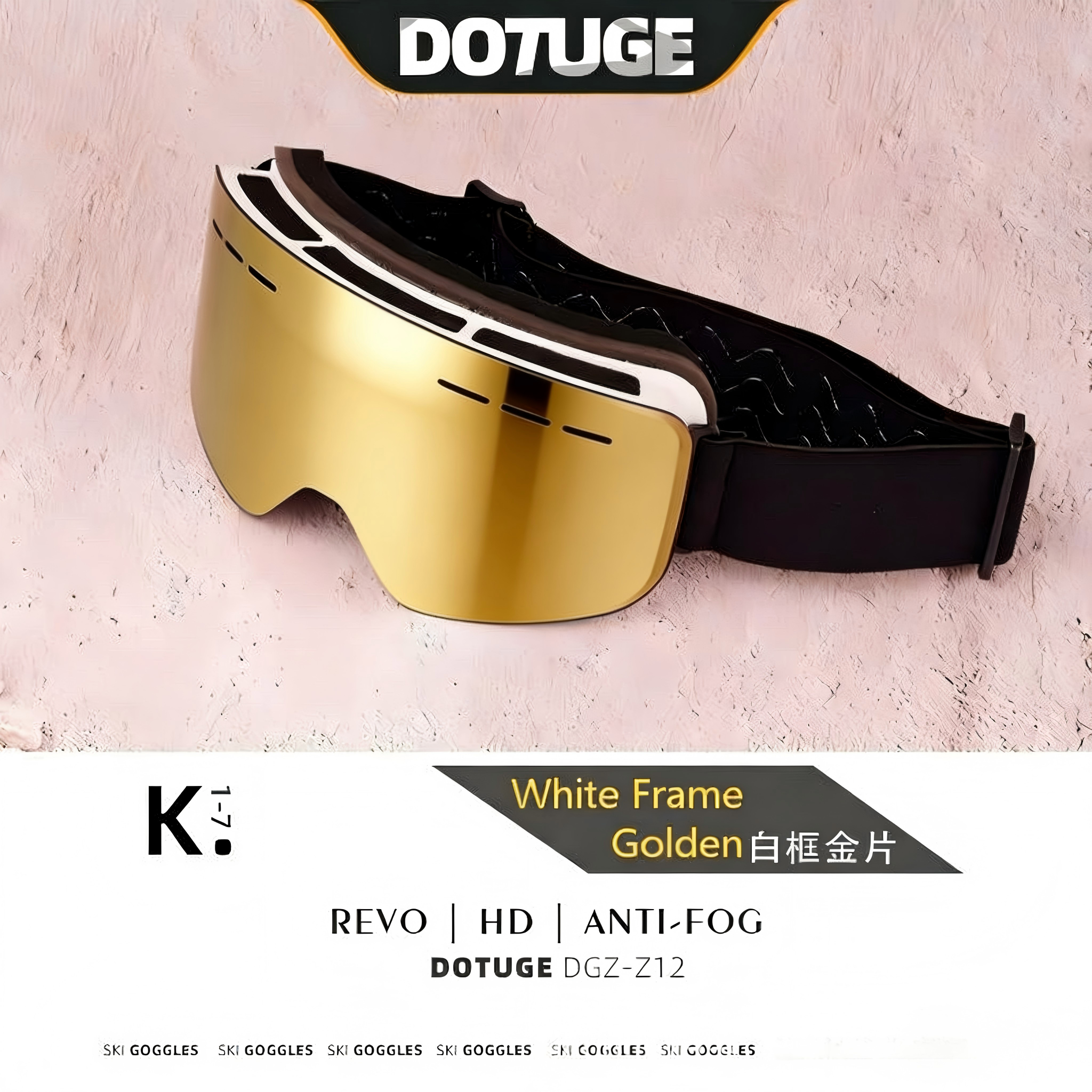 Anti-fog Ski Goggles/ DGZ-Z12/ Dotgue