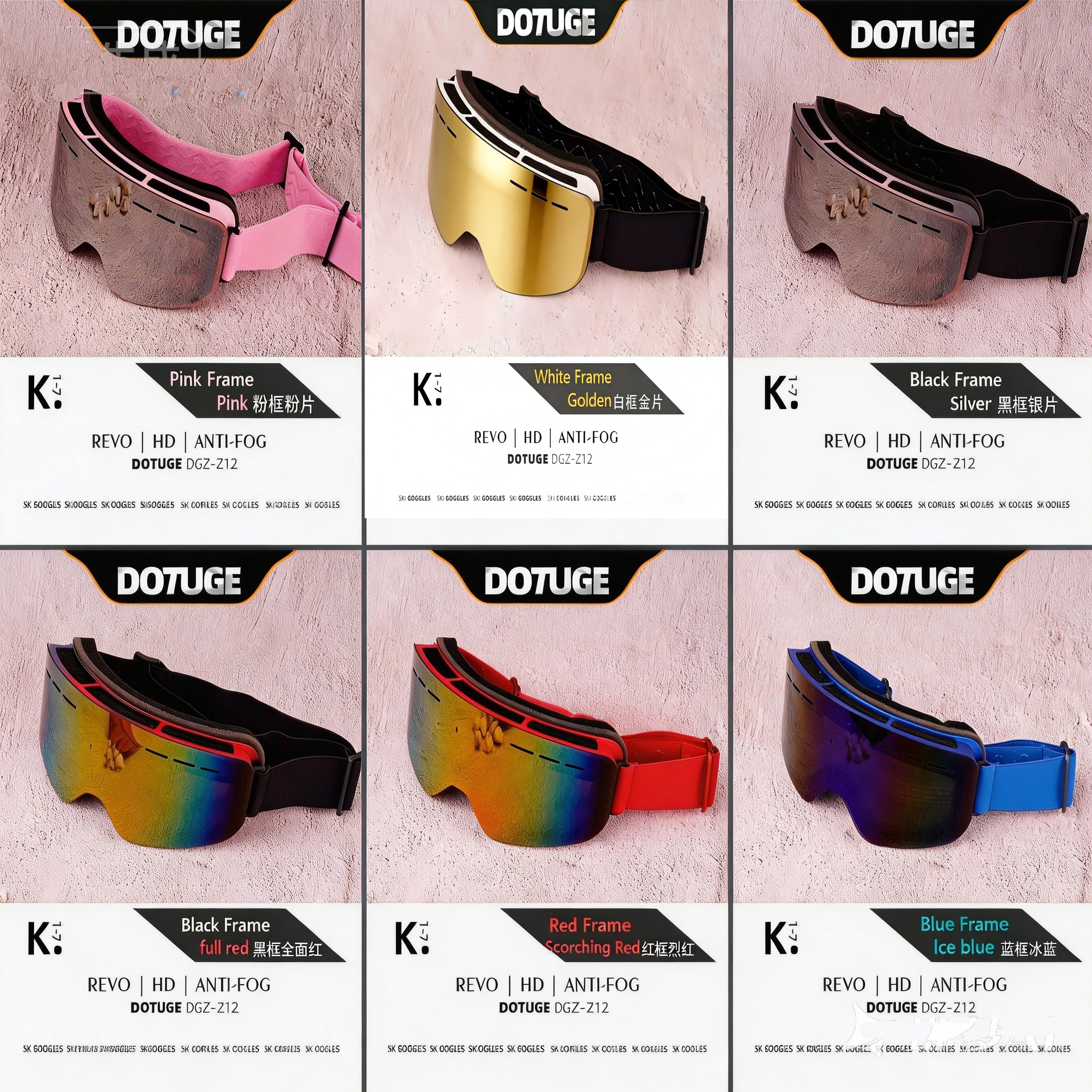 Anti-fog Ski Goggles/ DGZ-Z12/ Dotgue