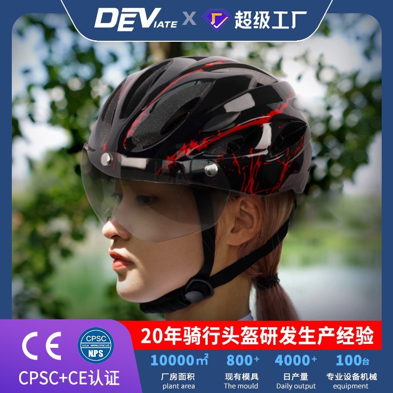 City Cycling Helmet