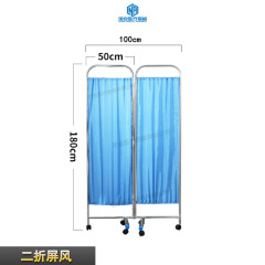2-panel folding screen