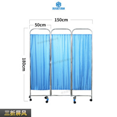 3-panel folding screen