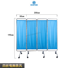 4-panel folding screen with legs