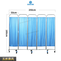 5-panel folding screen