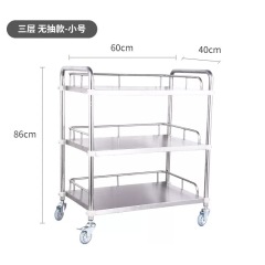 Three-Tier Cart without Drawers - Small