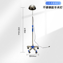 Stainless steel surgical light
