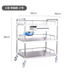 Three-Tier Cart with 1 Drawer - Small
