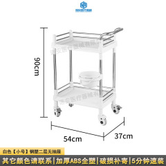 【Small 】 Steel plastic two-layer without drawers