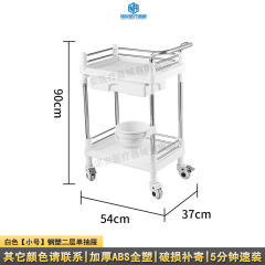 【Small 】 Steel plastic double-layer single drawer