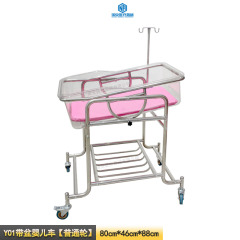 Y01 baby stroller with basin ordinary wheels