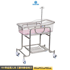 Y01 Baby Cart with Basin 【 Luxury Silent Wheel 】