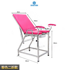 Pink two fold design