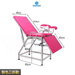 Pink three fold design