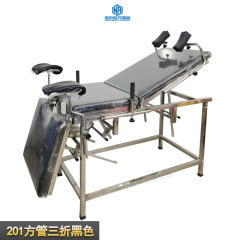 201 square tube three fold black