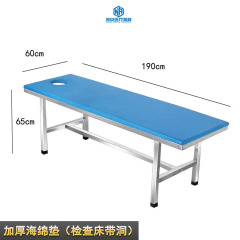 Thickened sponge pad (inspection bed with holes) blue