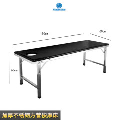 Thickened stainless steel square tube massage bed
