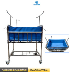 Y05 fixed stroller fence version