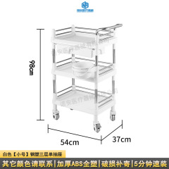 【Small】Steel plastic three-layer single drawer