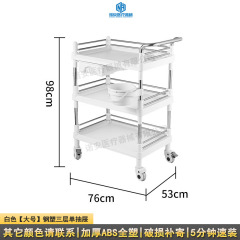 【Large】Steel plastic three-layer single drawer