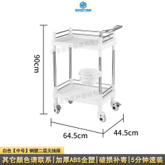 【Medium】Steel plastic two-layer without drawers