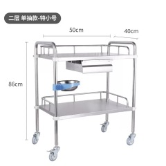 Two-tier Single Drawer Small