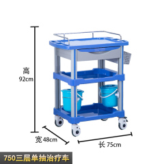 750 three-layer single suction therapy vehicle
