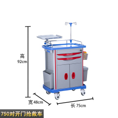 750 Double Door Rescue Vehicle