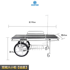 Double frame large and small wheels assembly