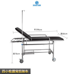 Four wheeled stretcher with carrying capacity