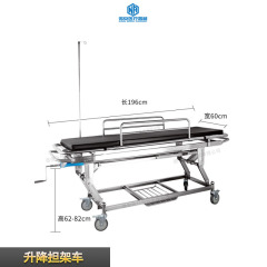 Lift stretcher truck