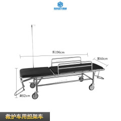 Ambulance stretcher