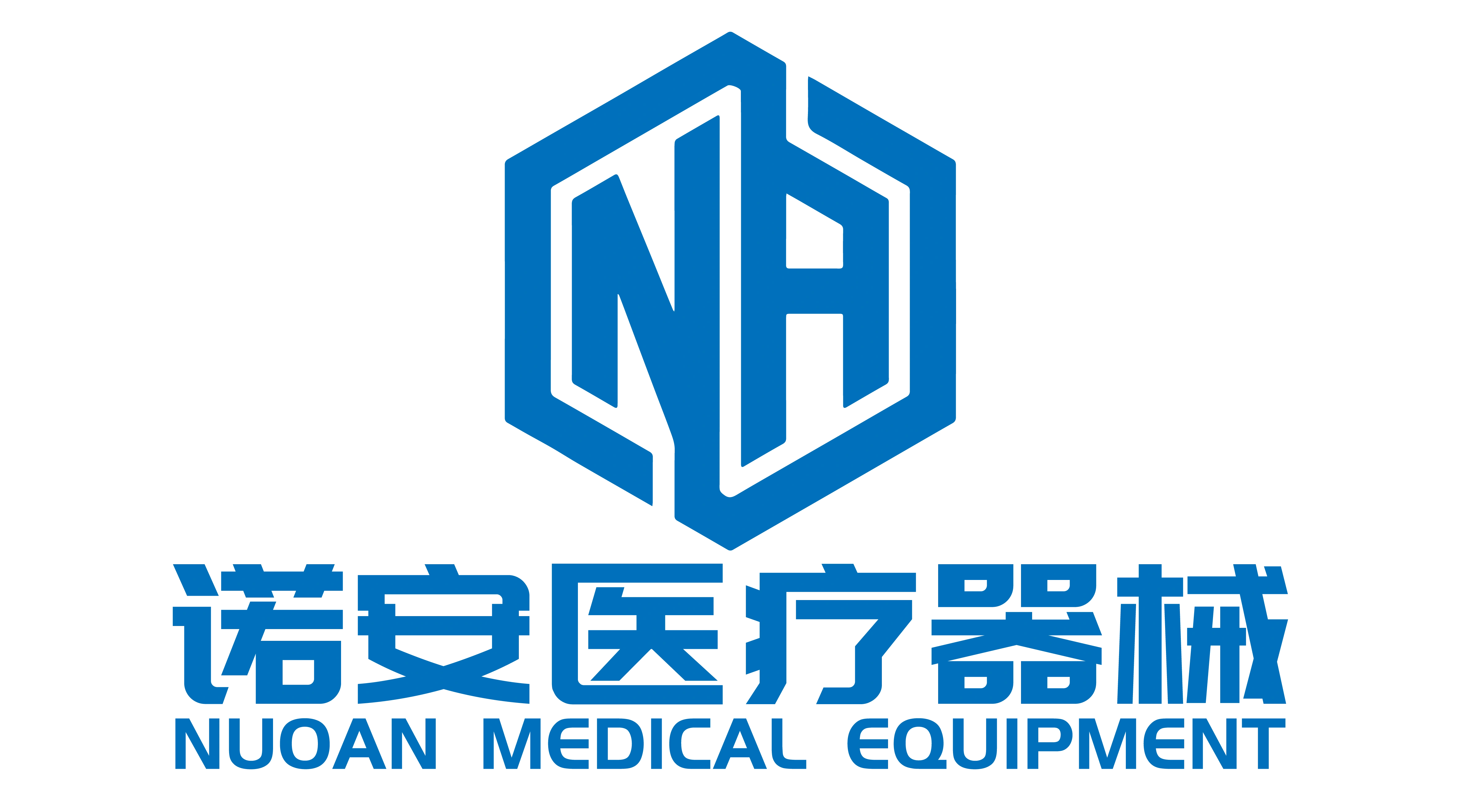 Nuoan medical equipment Co.,Ltd Medical & Salon Equipment Manufacturer
