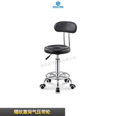 BA-E20 5-legs whith wheels（with back）